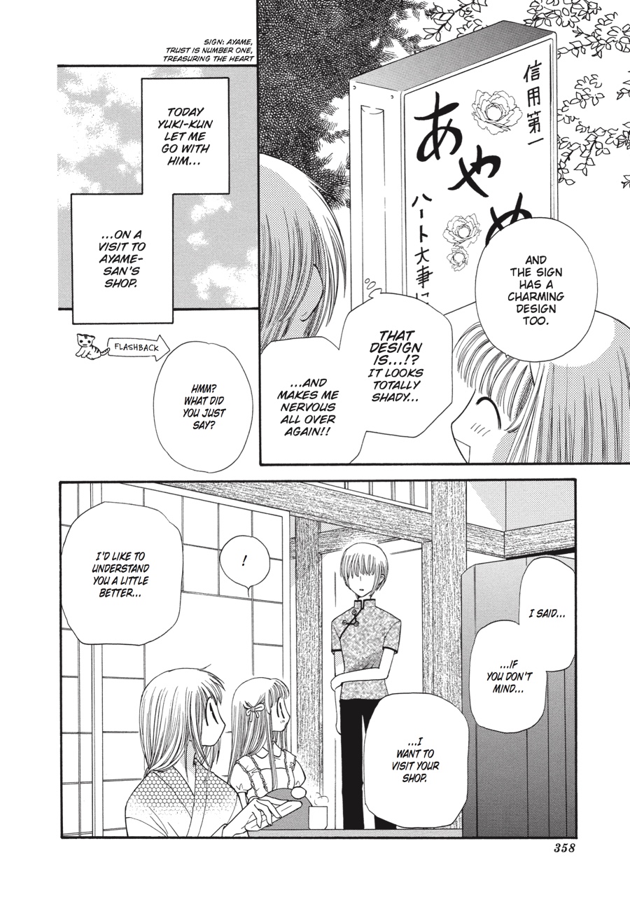 Fruits Basket Chapter 36 - Page 4