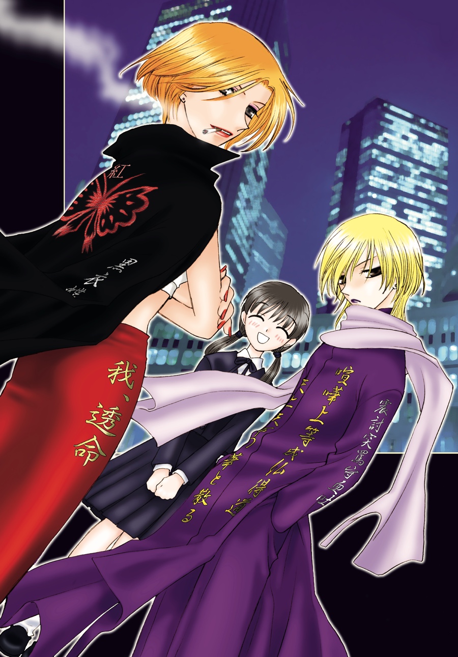 Fruits Basket Chapter 37 - Page 4