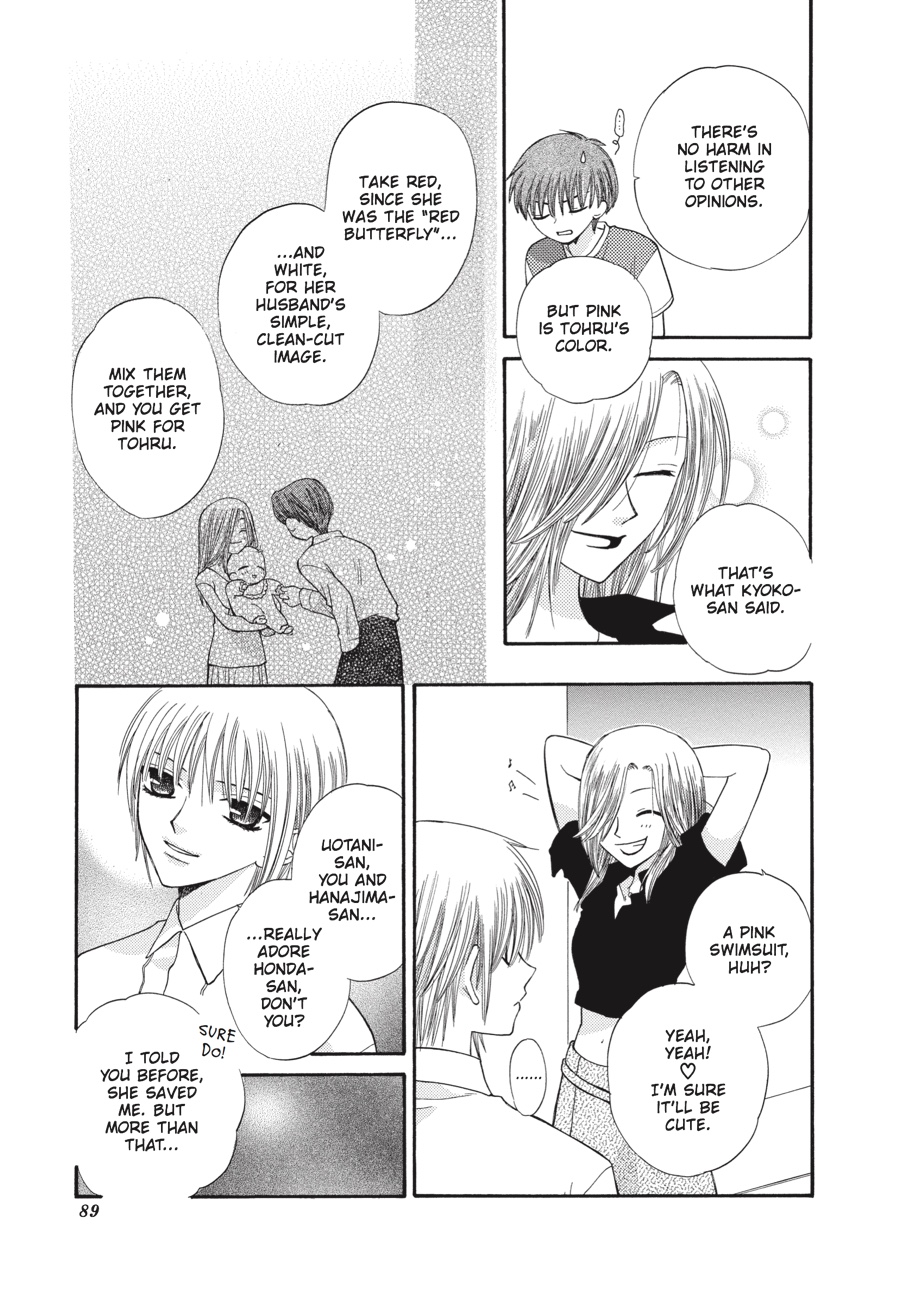 Fruits Basket Chapter 39 - Page 15