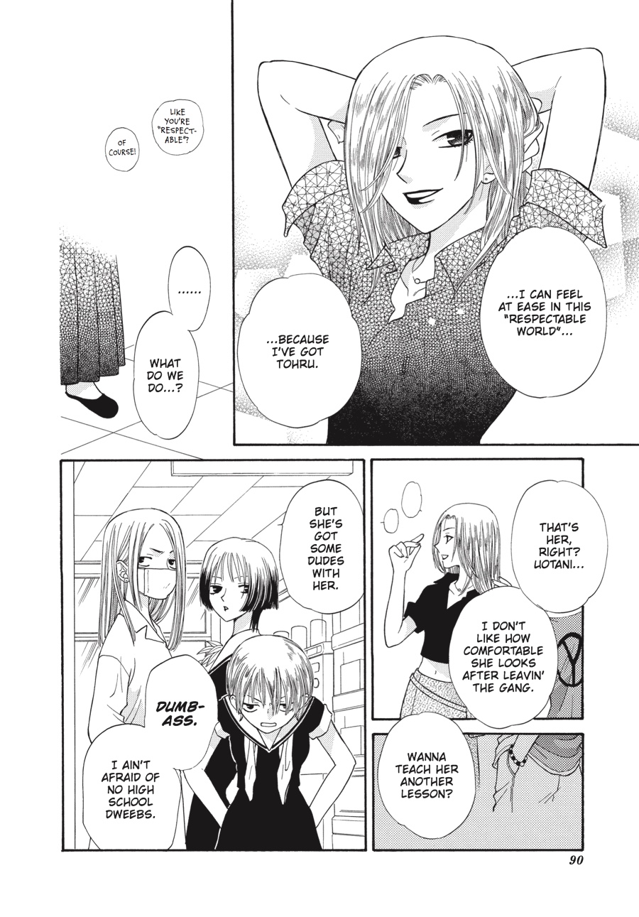 Fruits Basket Chapter 39 - Page 16