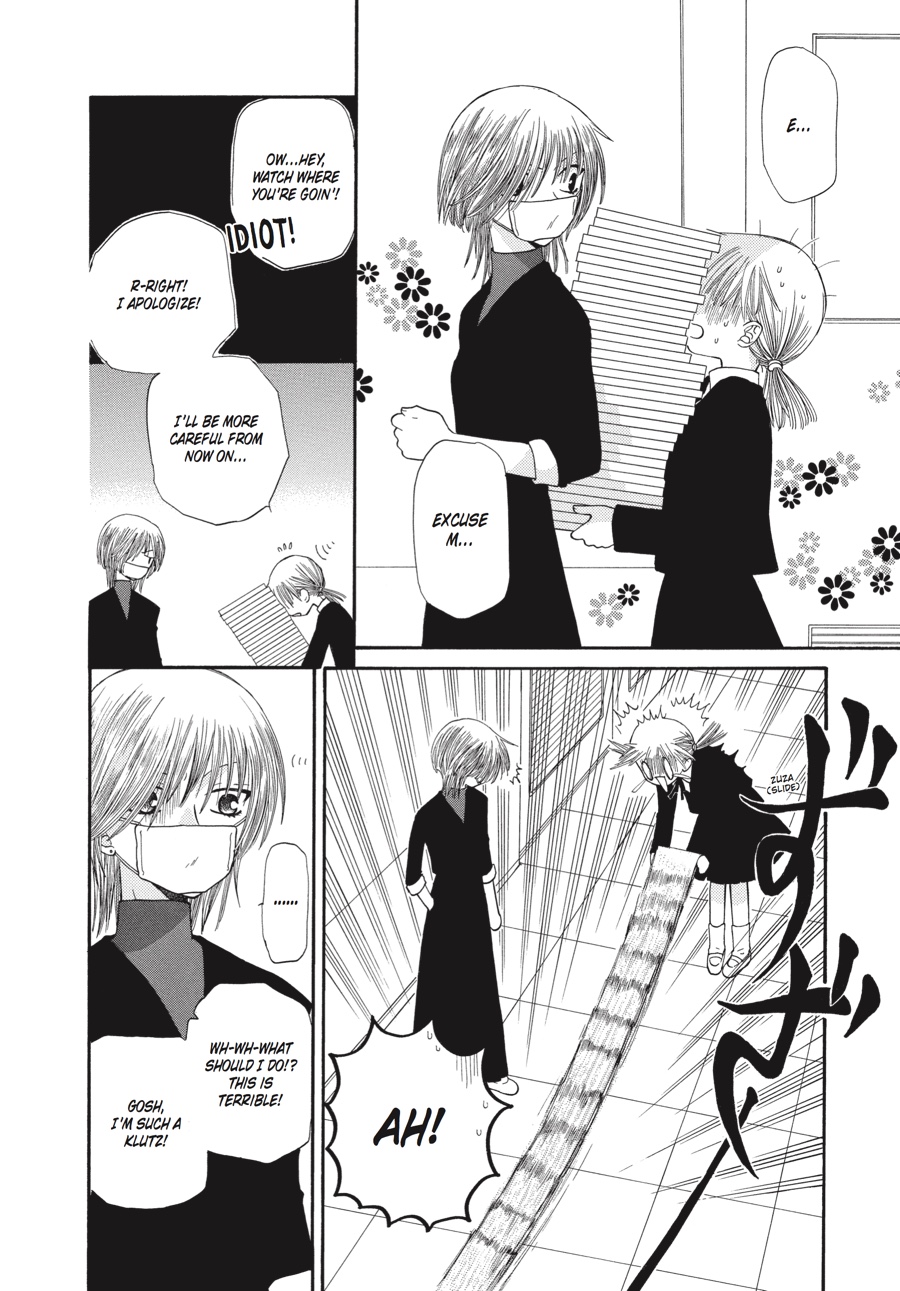 Fruits Basket Chapter 39 - Page 24