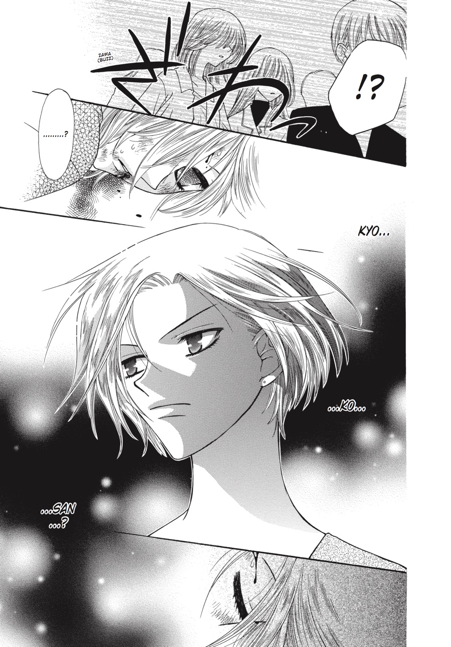 Fruits Basket Chapter 41 - Page 17