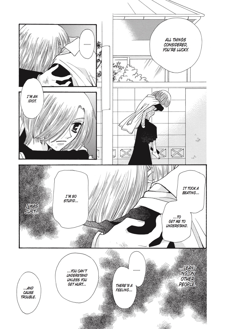 Fruits Basket Chapter 41 - Page 21