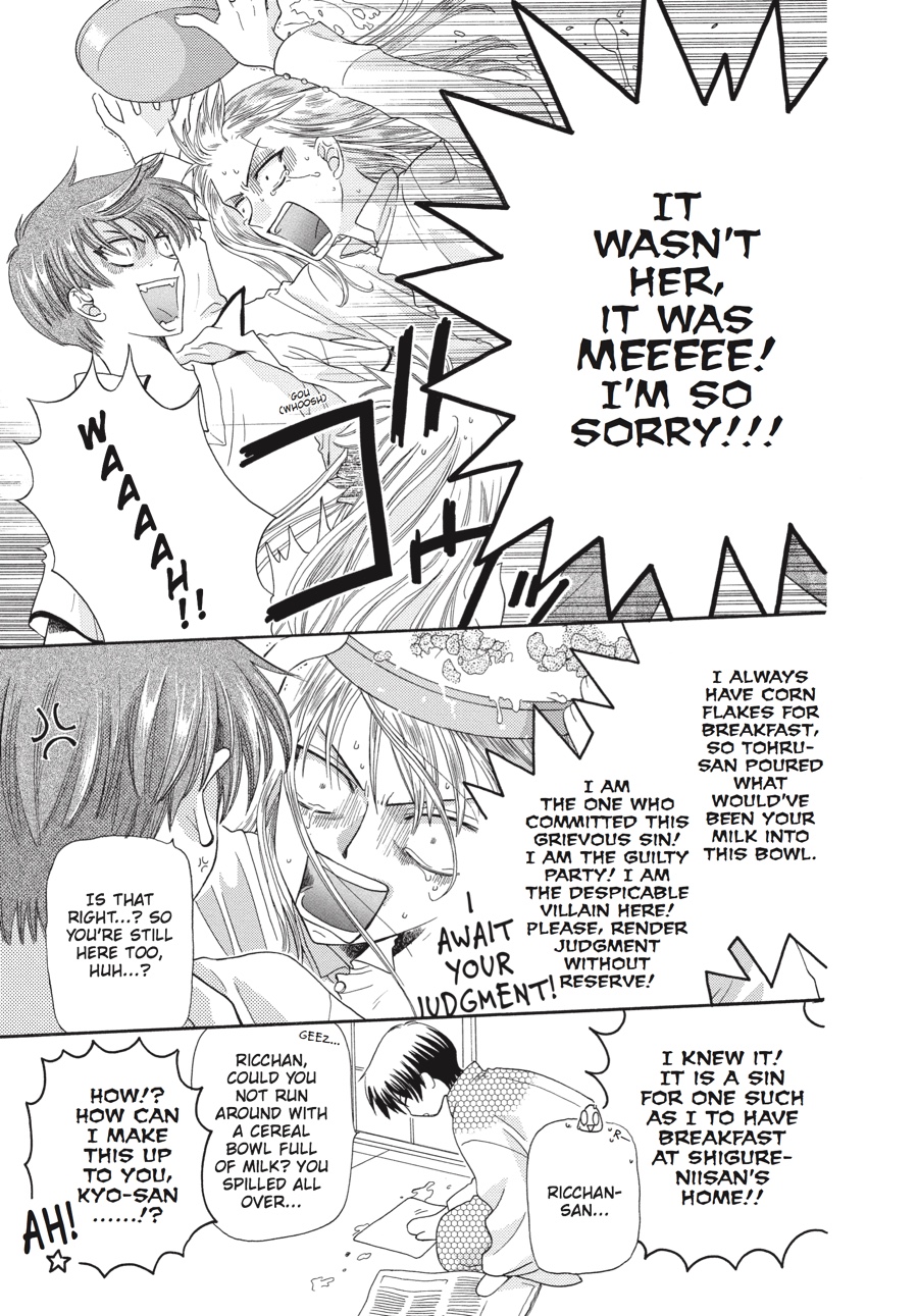 Fruits Basket Chapter 45 - Page 5