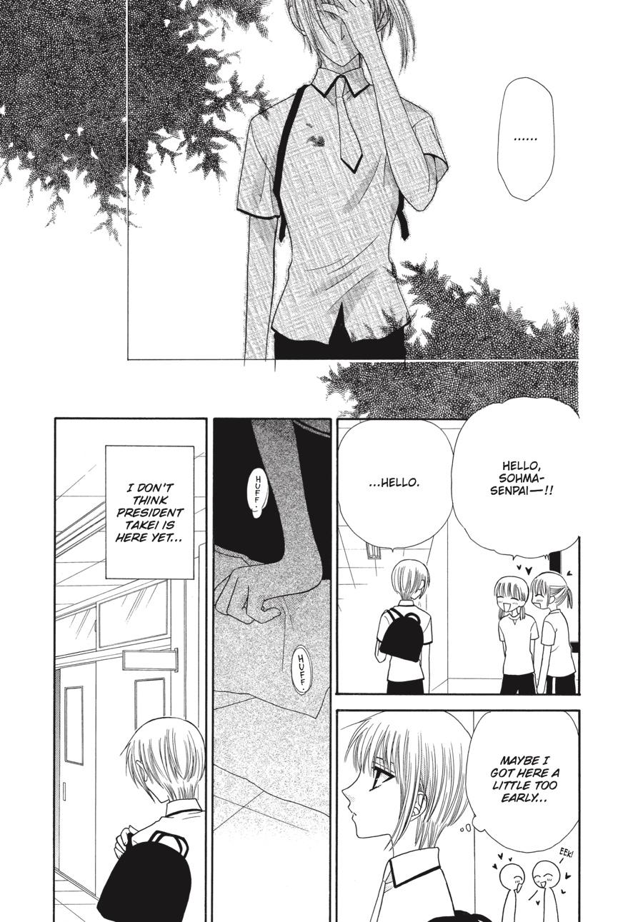 Fruits Basket Chapter 49 - Page 17