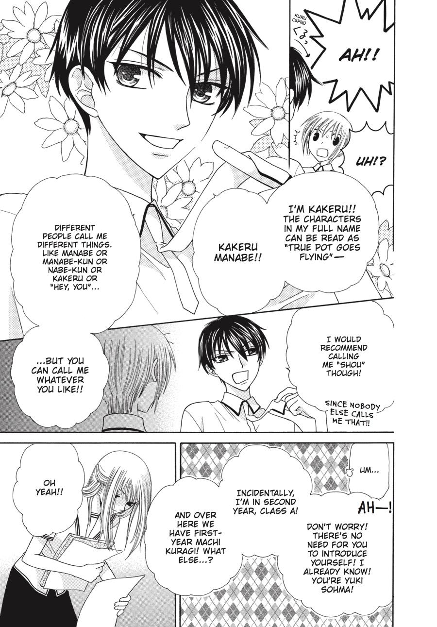 Fruits Basket Chapter 49 - Page 23