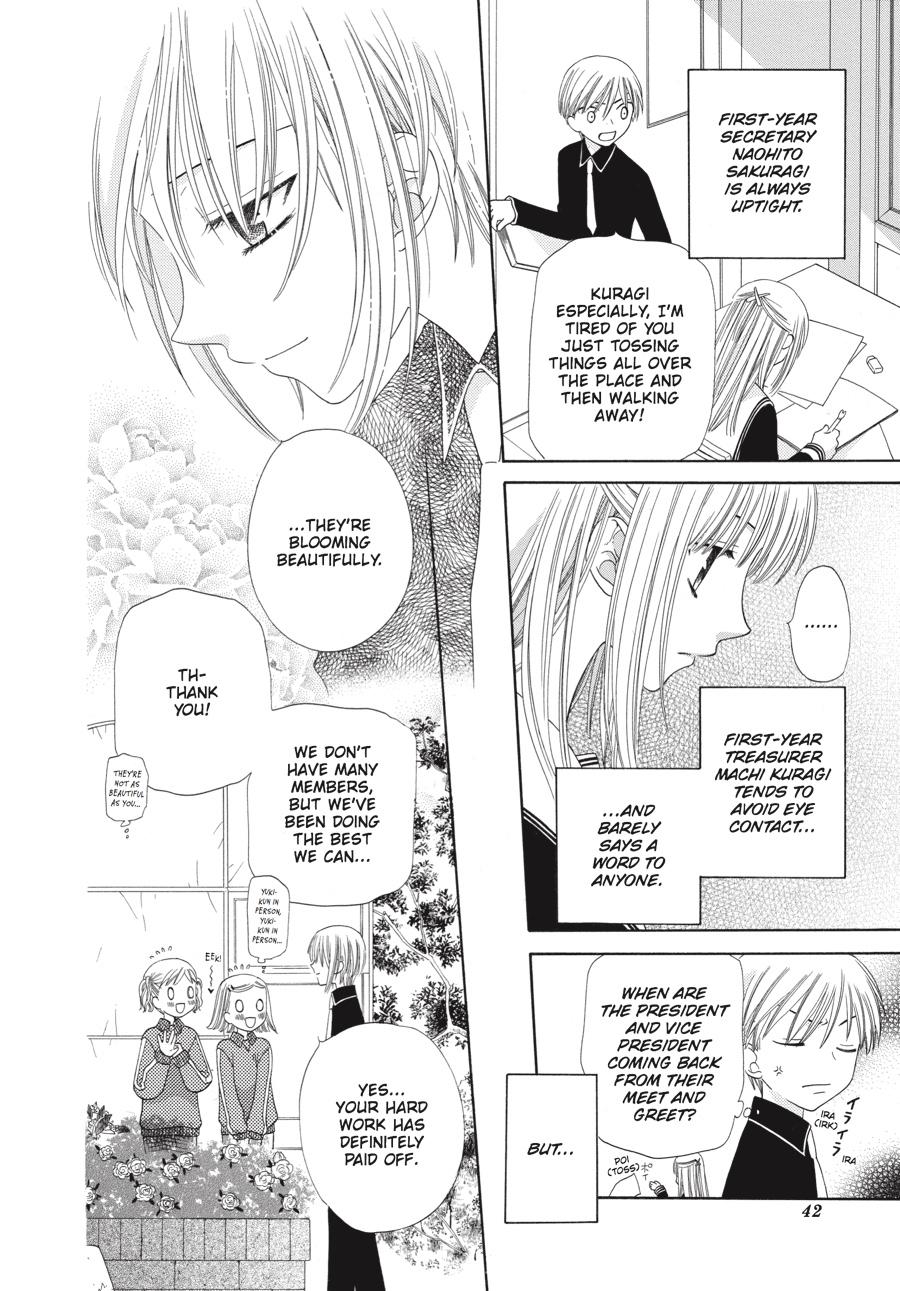 Fruits Basket Chapter 73 - Page 4