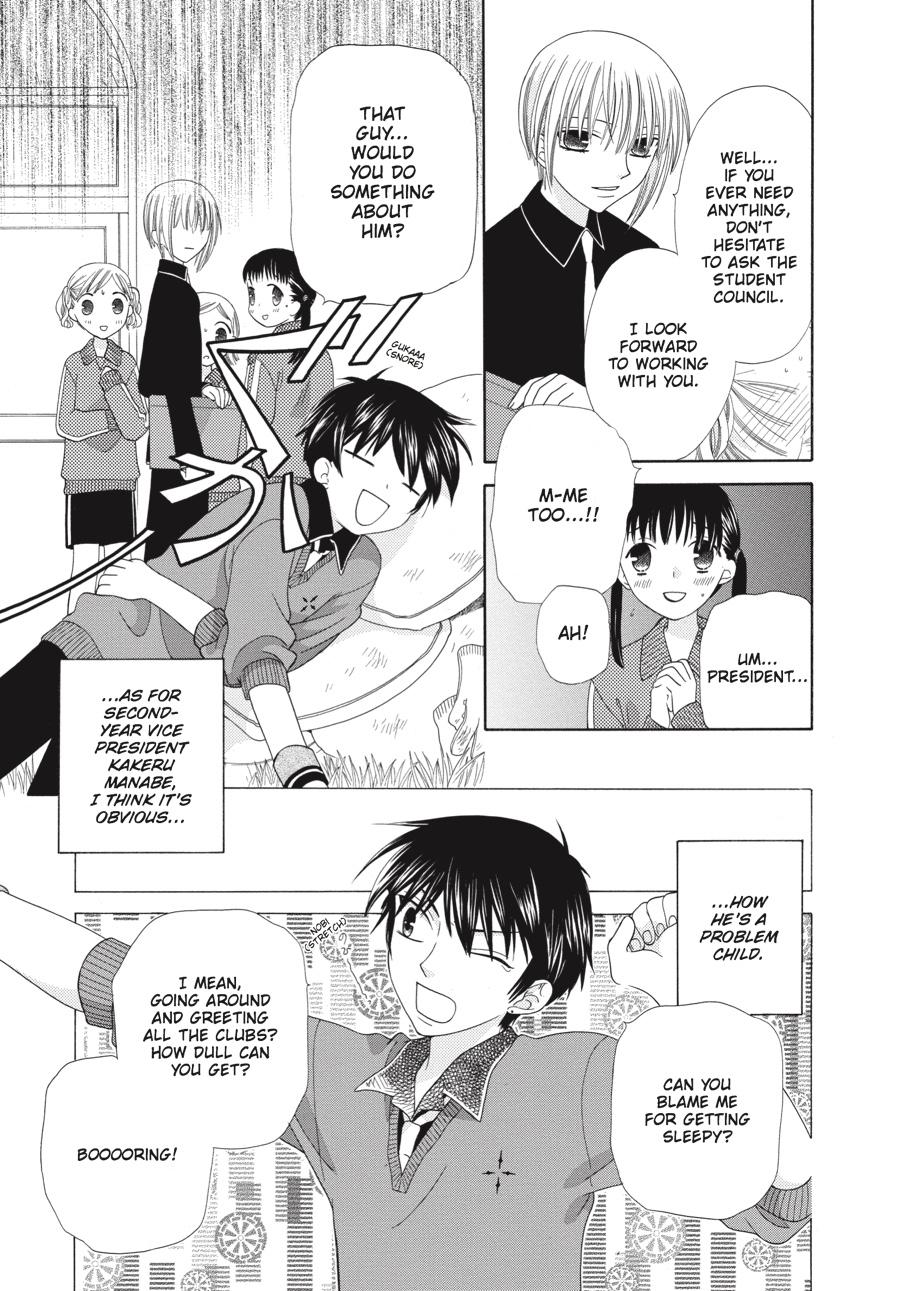 Fruits Basket Chapter 73 - Page 5