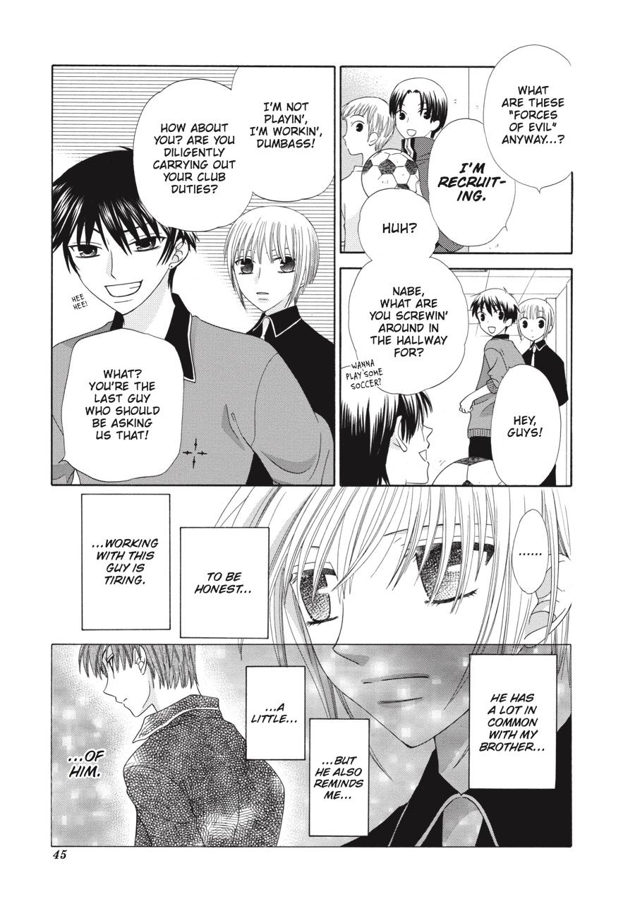 Fruits Basket Chapter 73 - Page 7