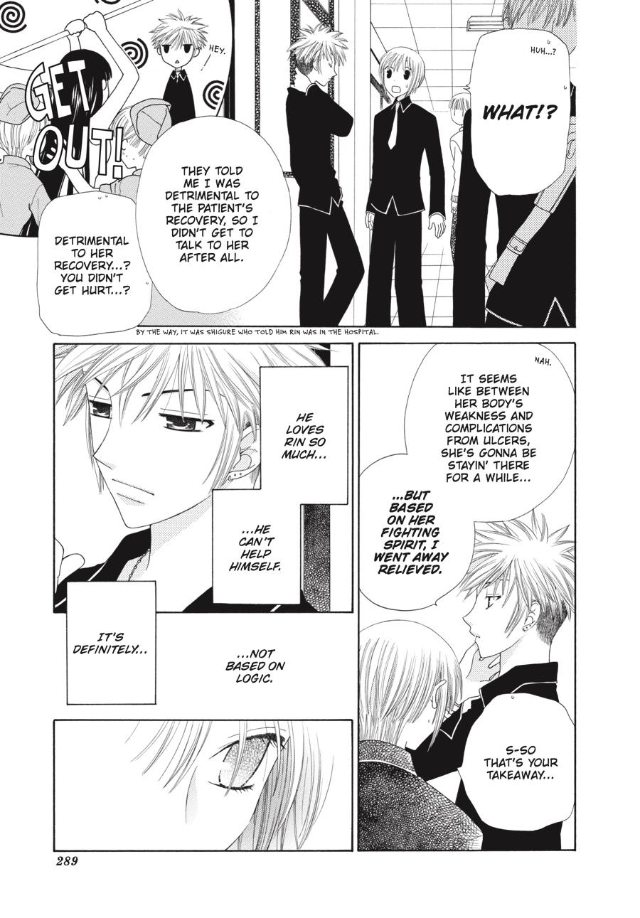 Fruits Basket Chapter 81 - Page 5