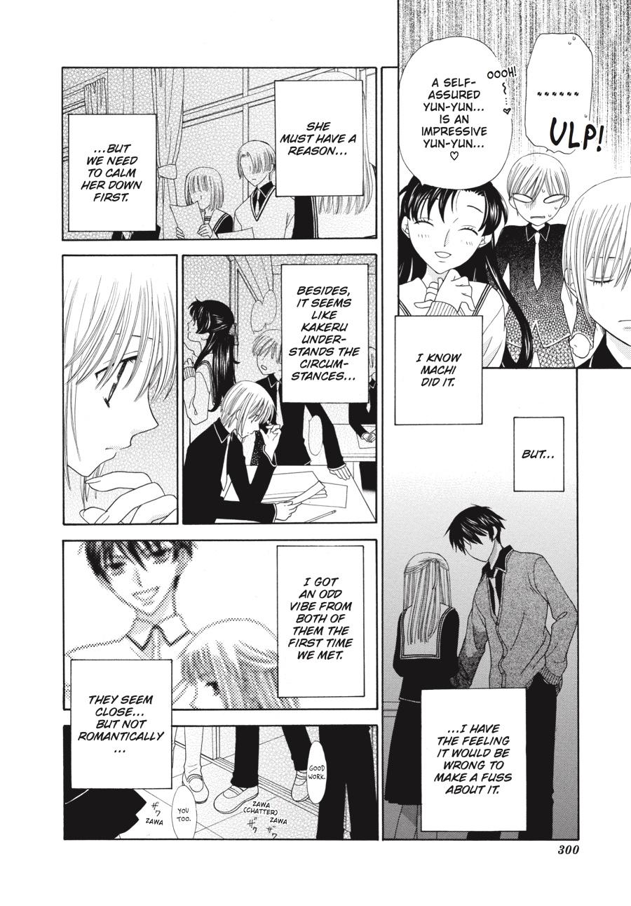 Fruits Basket Chapter 81 - Page 16