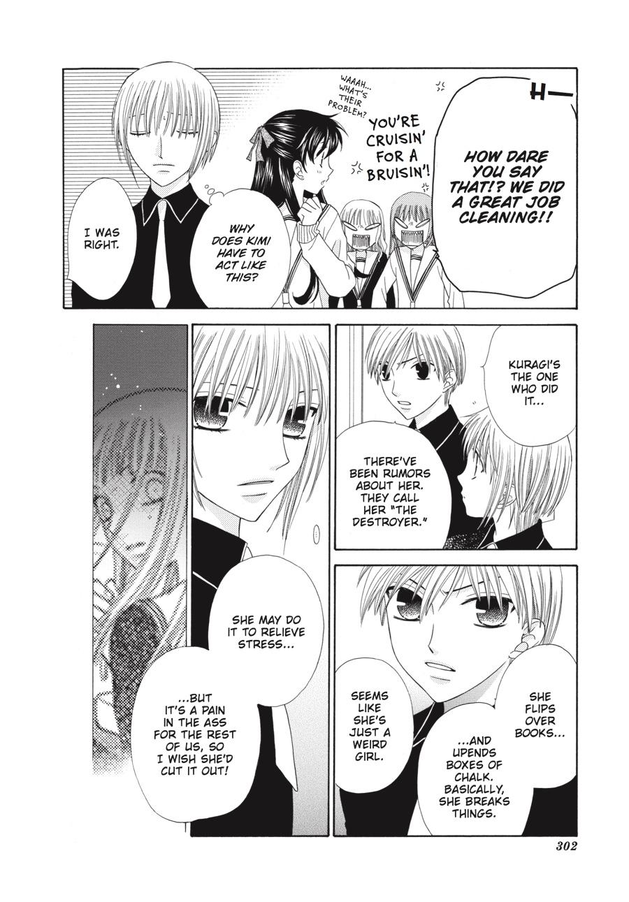 Fruits Basket Chapter 81 - Page 18