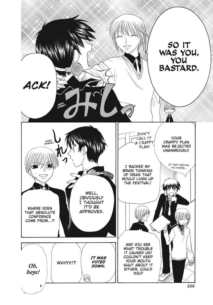 Fruits Basket Chapter 83 - Page 4
