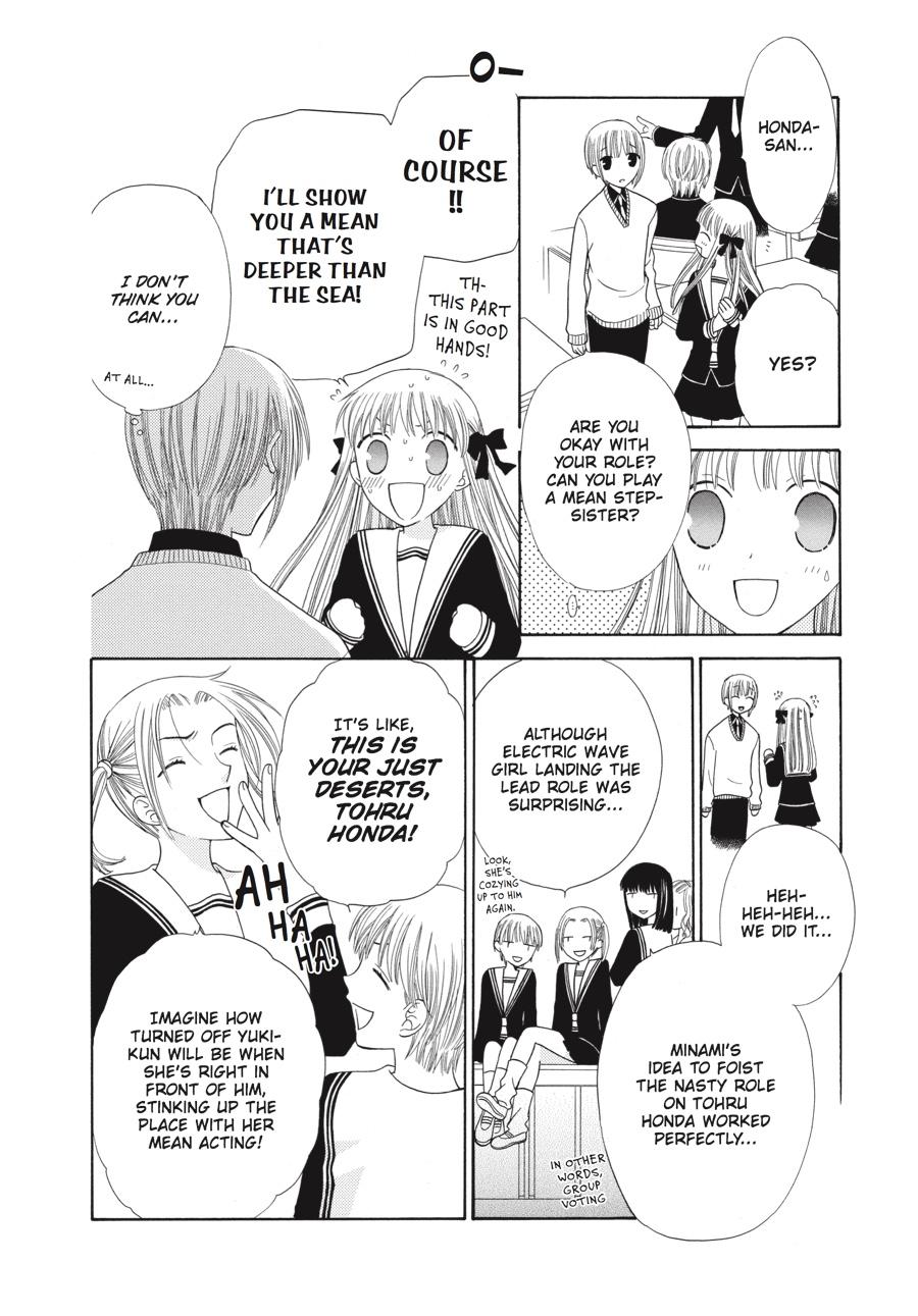 Fruits Basket Chapter 83 - Page 16