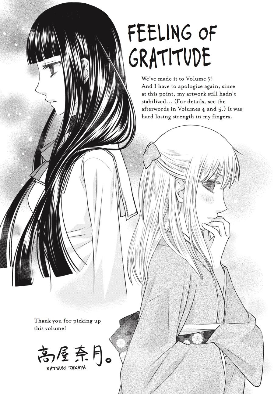 Fruits Basket Chapter 83 - Page 31