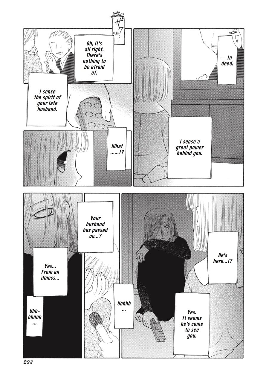 Fruits Basket Chapter 93 - Page 7