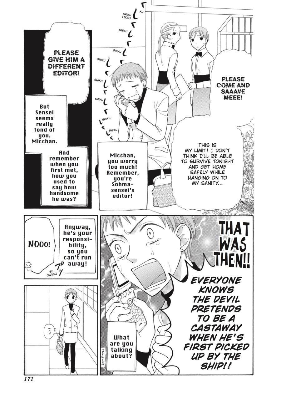 Fruits Basket Chapter 101 - Page 9