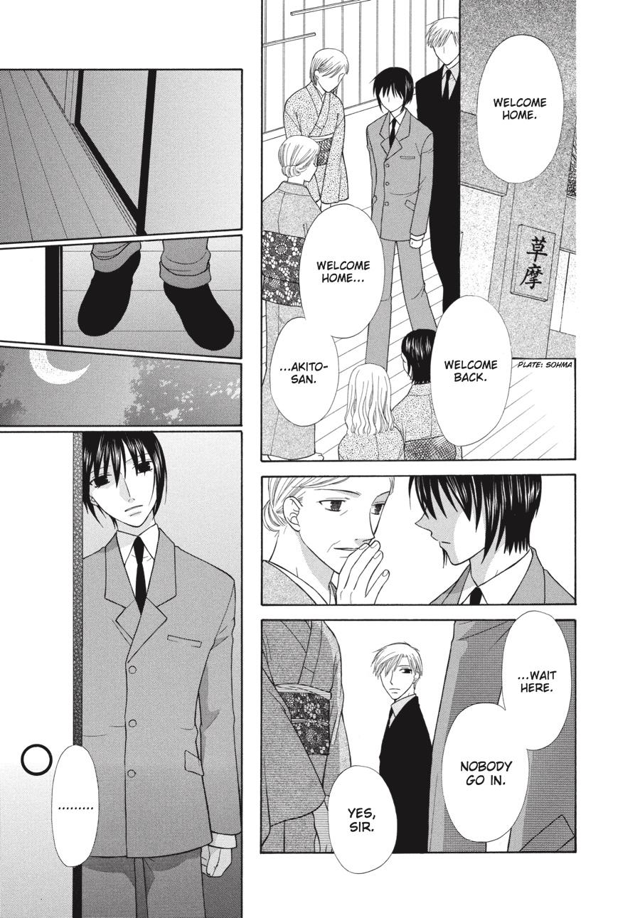 Fruits Basket Chapter 101 - Page 17