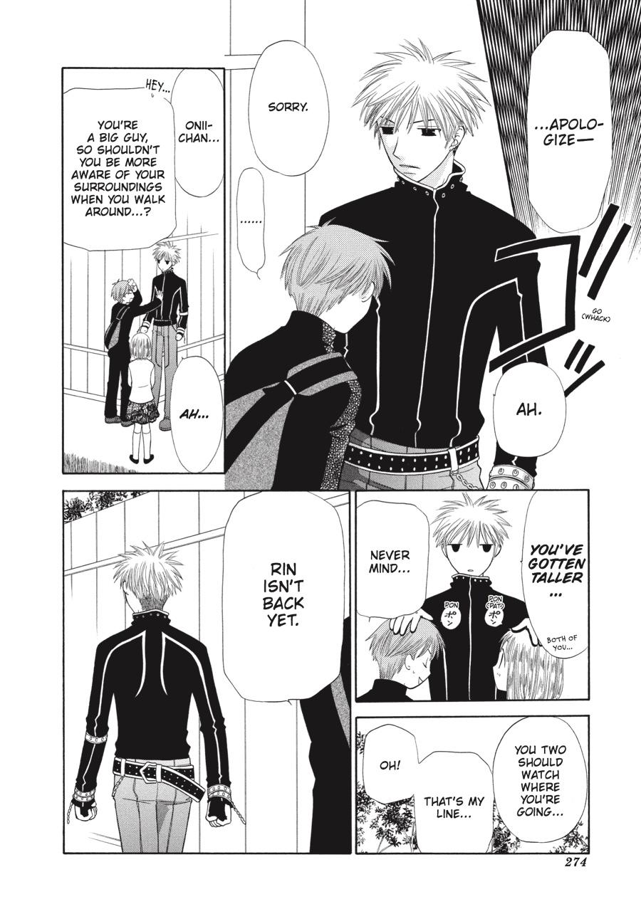 Fruits Basket Chapter 104 - Page 14