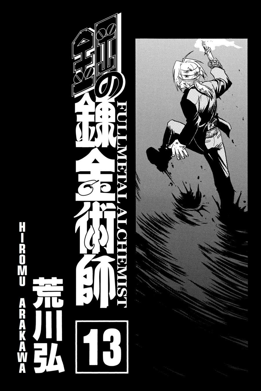 Fullmetal Alchemist Chapter 50 - Page 4