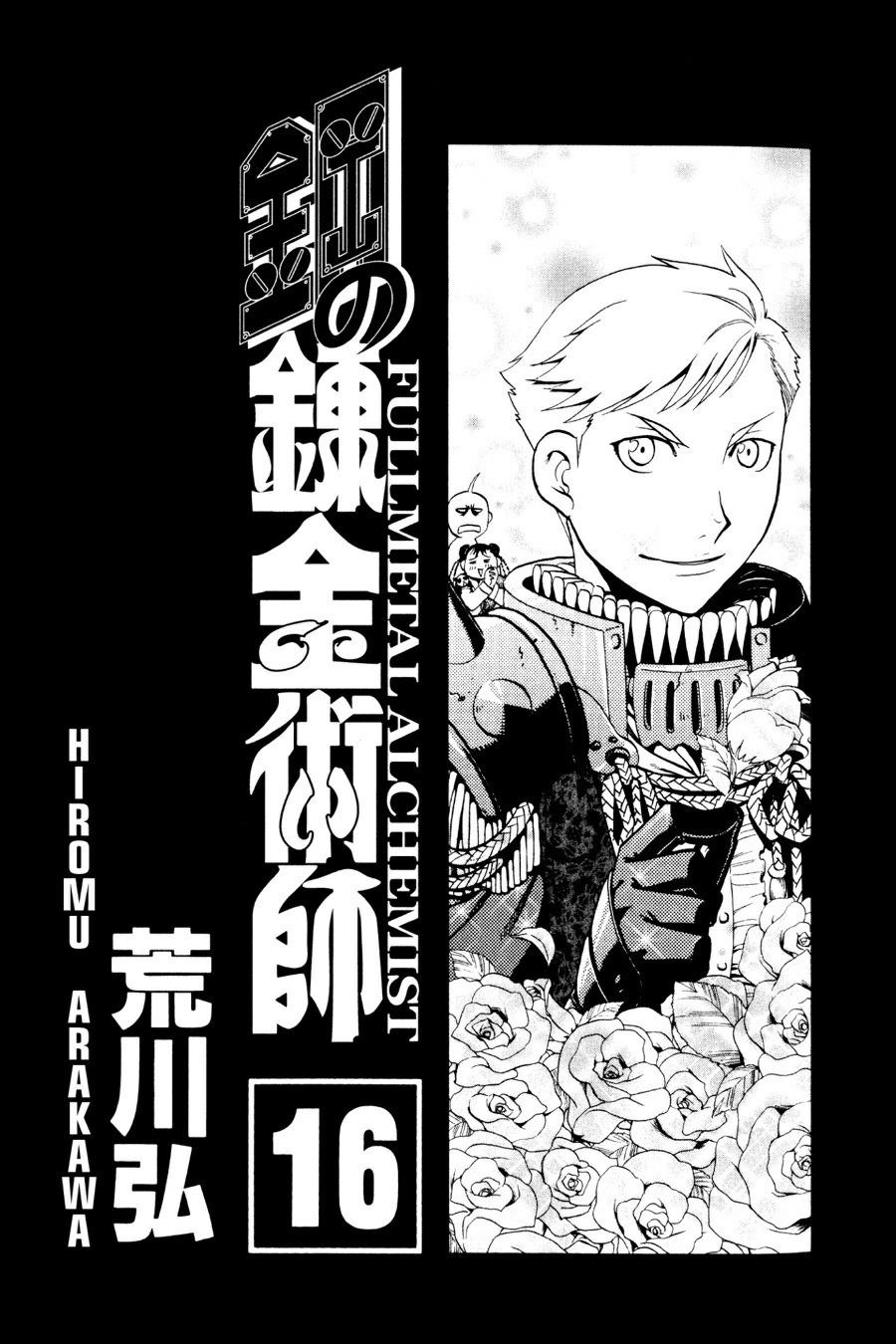 Fullmetal Alchemist Chapter 62 - Page 4