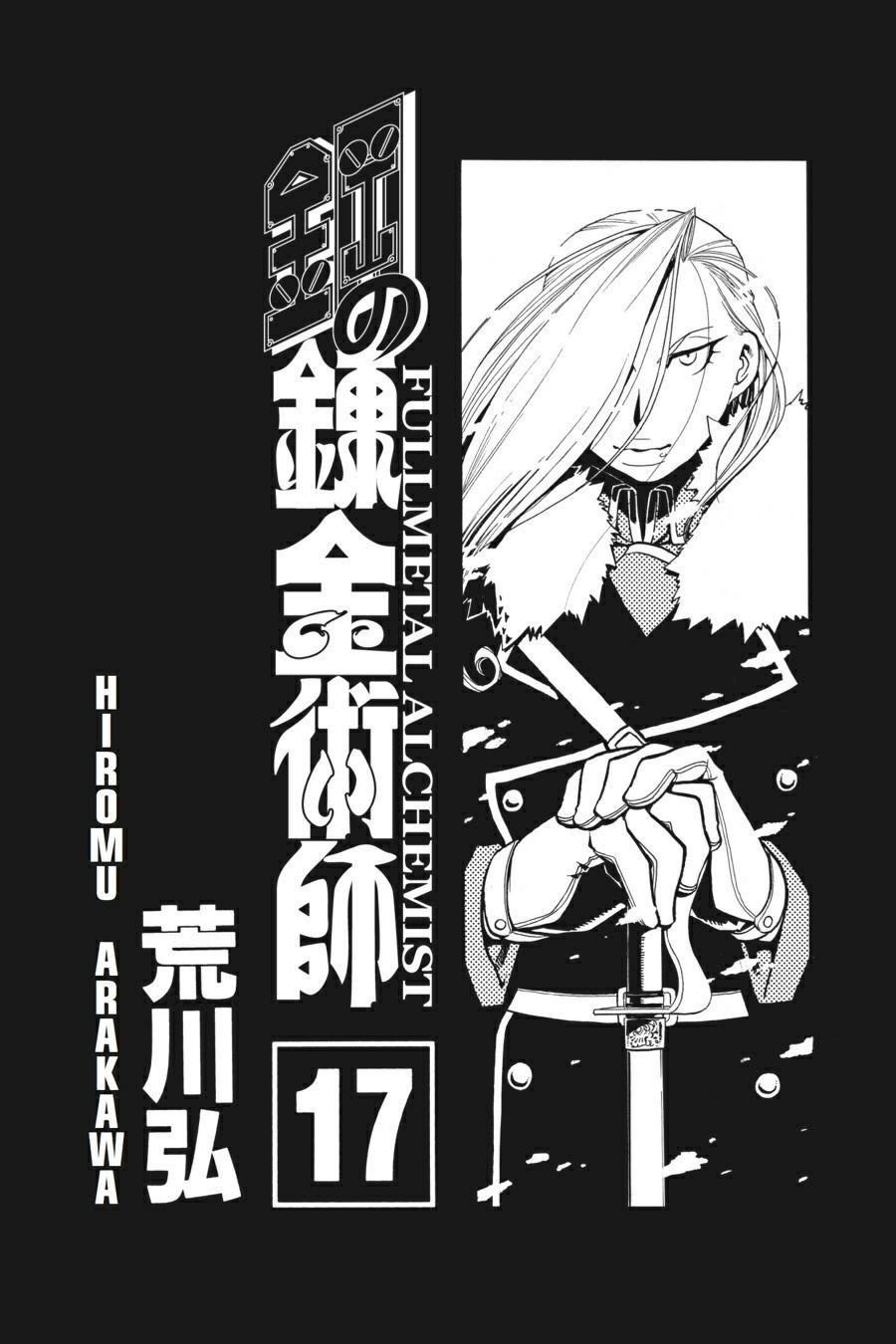 Fullmetal Alchemist Chapter 66 - Page 4