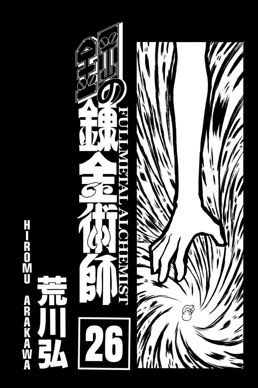 Fullmetal Alchemist Chapter 104 - Page 4