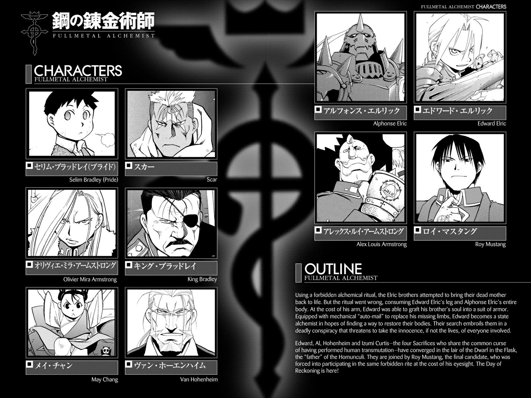 Fullmetal Alchemist Chapter 104 - Page 5