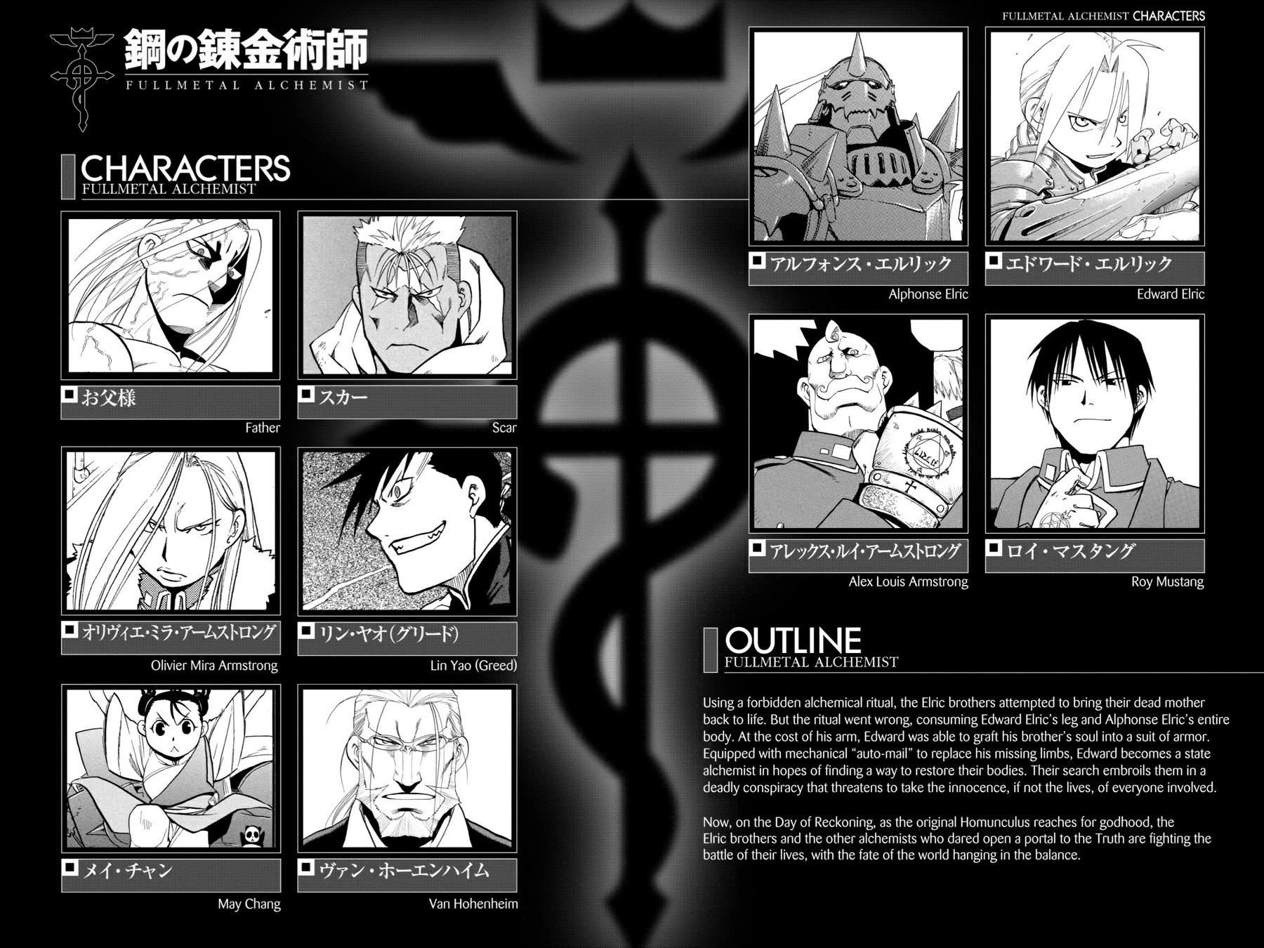 Fullmetal Alchemist Chapter 107 - Page 5