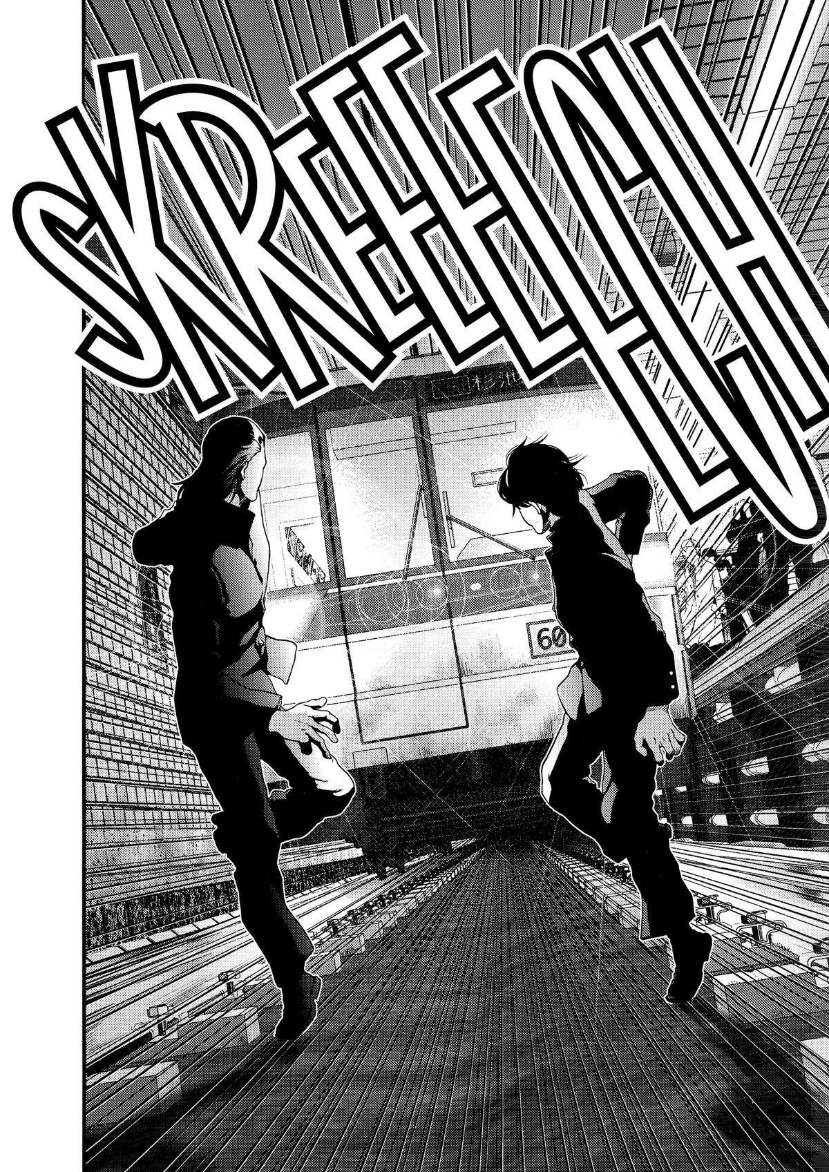 Gantz Chapter 1 - Page 33
