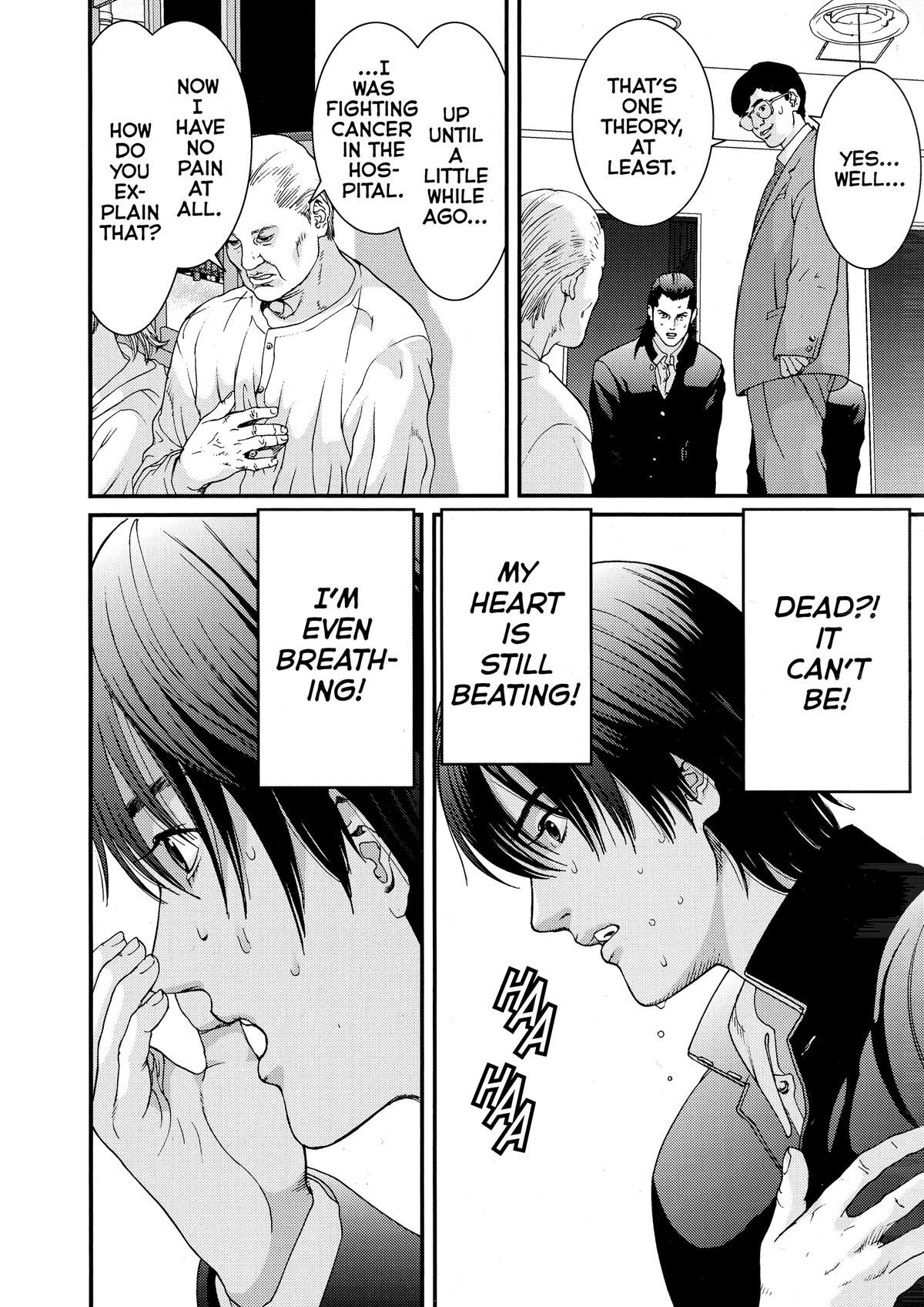 Gantz Chapter 2 - Page 7