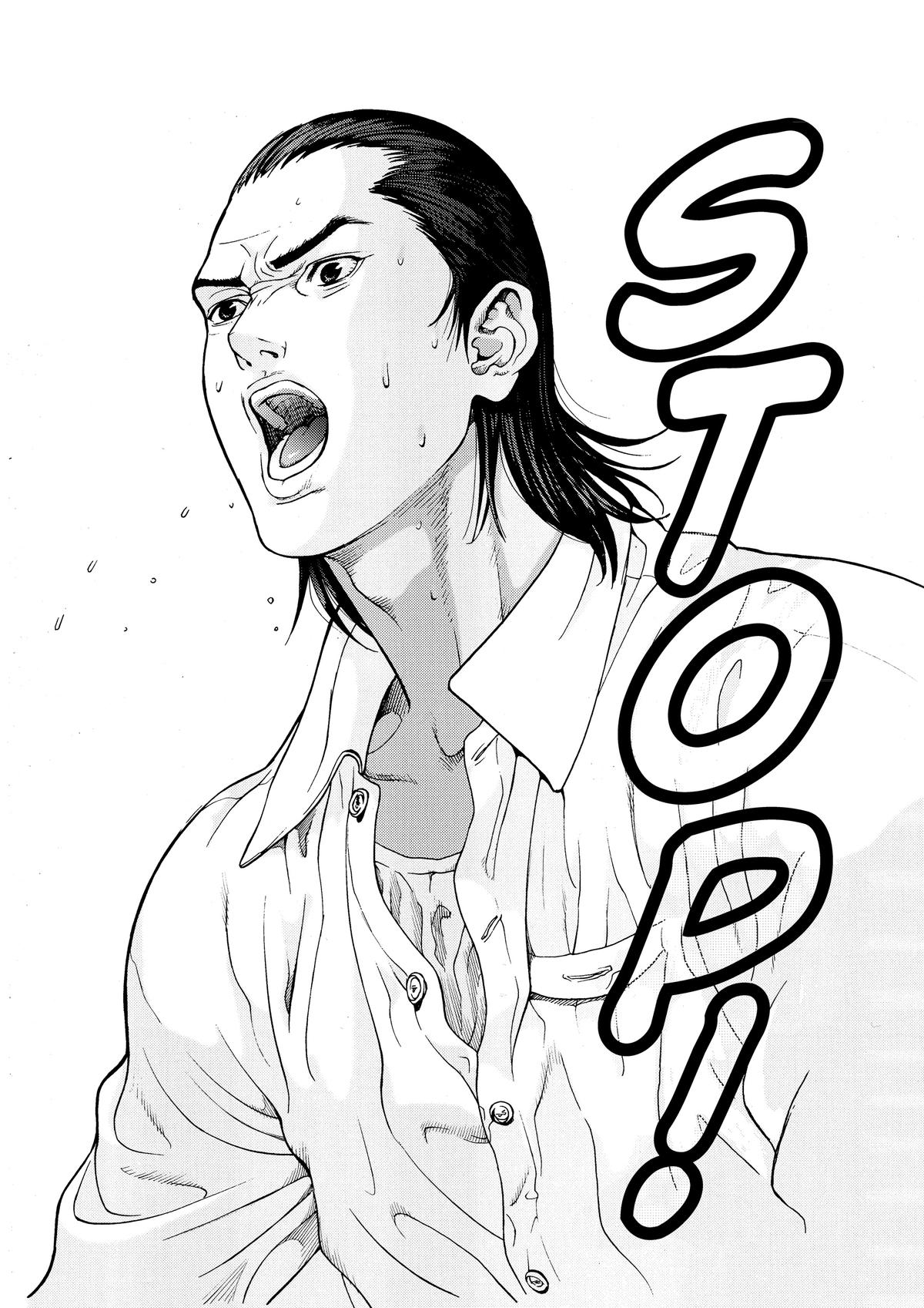 Gantz Chapter 7 - Page 16