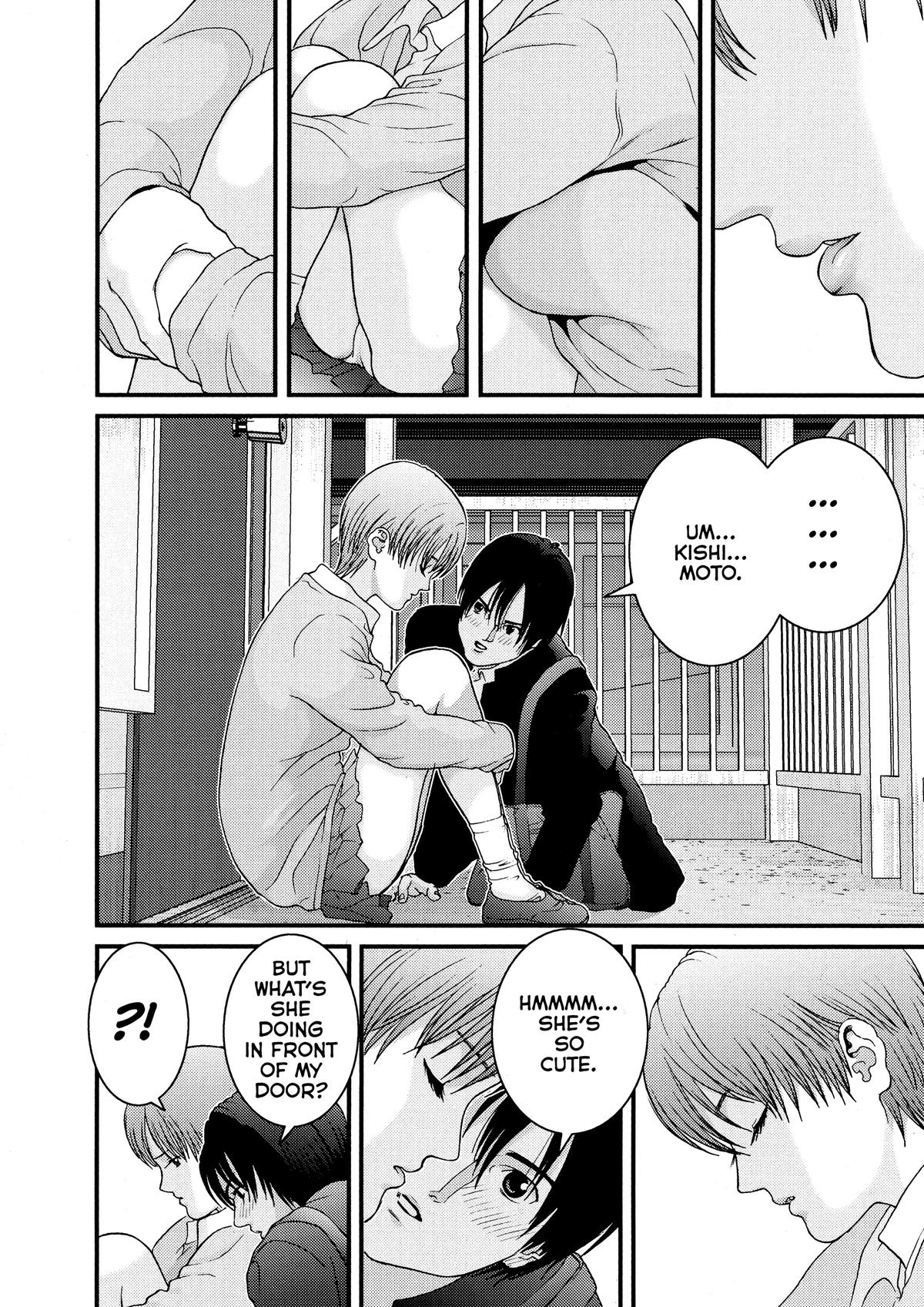 Gantz Chapter 25 - Page 8