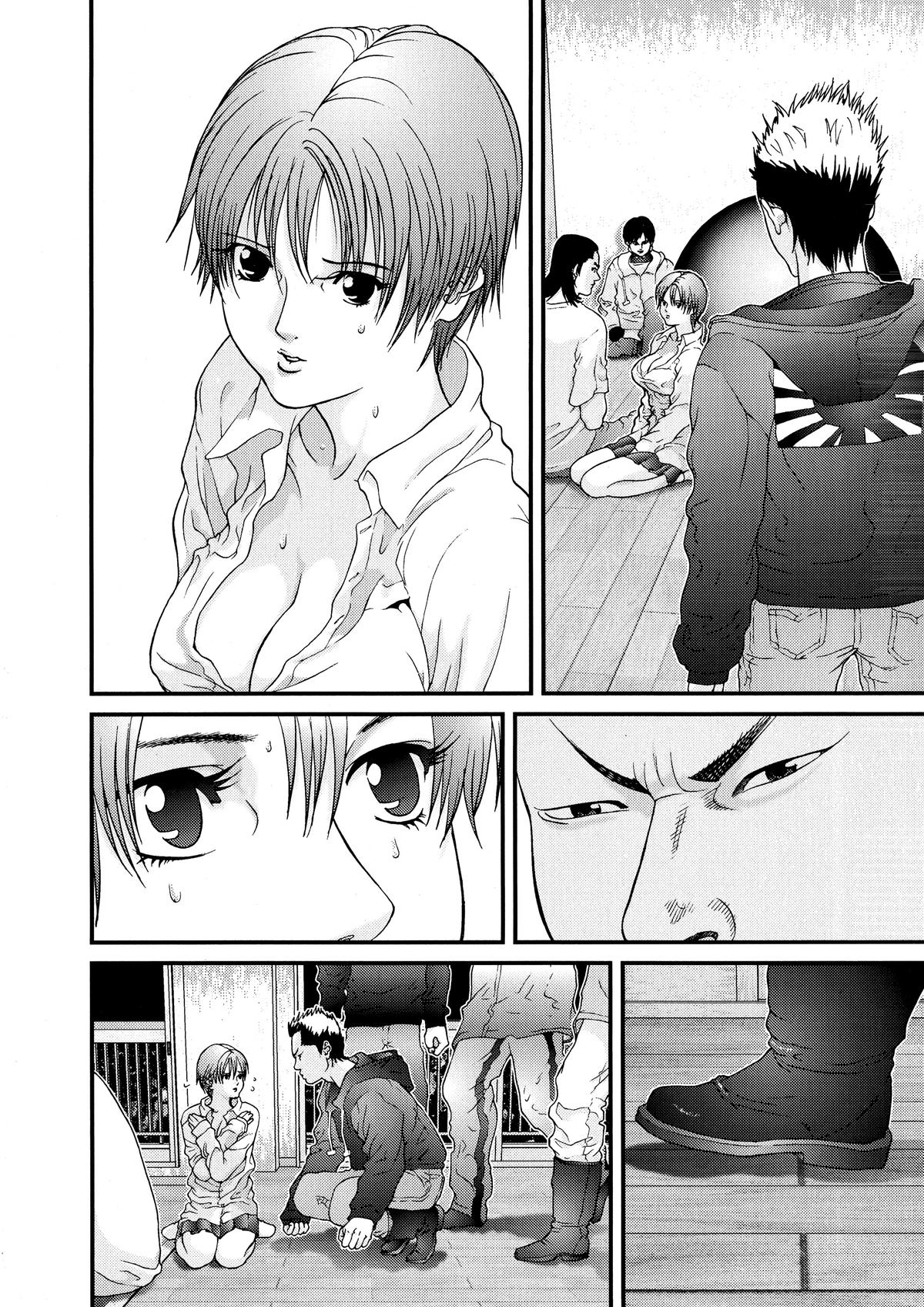 Gantz Chapter 31 - Page 6