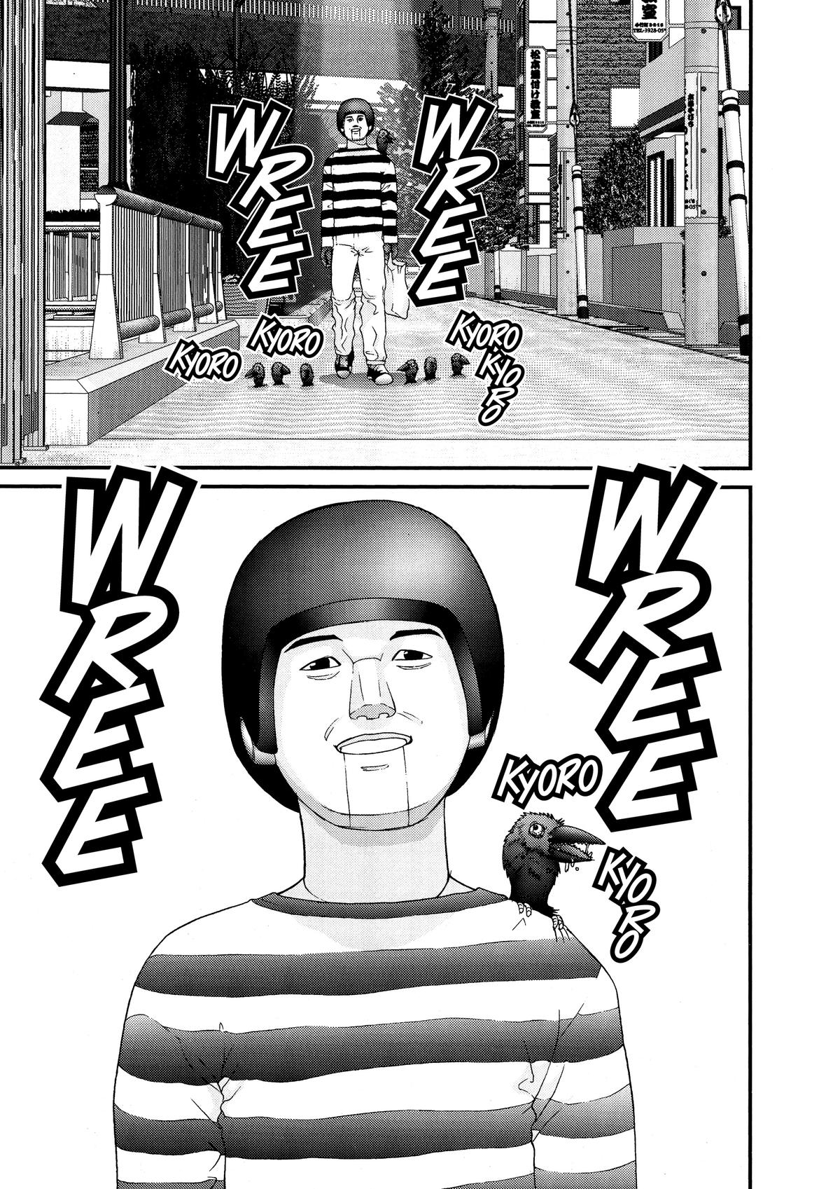 Gantz Chapter 34 - Page 14