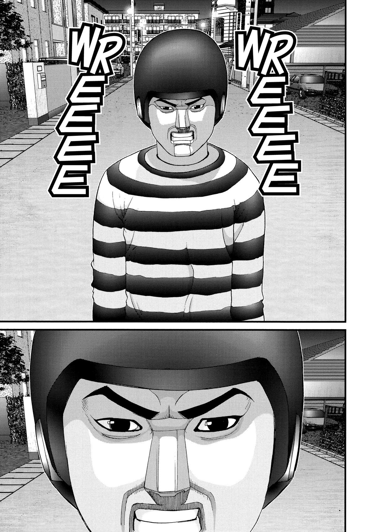 Gantz Chapter 43 - Page 13