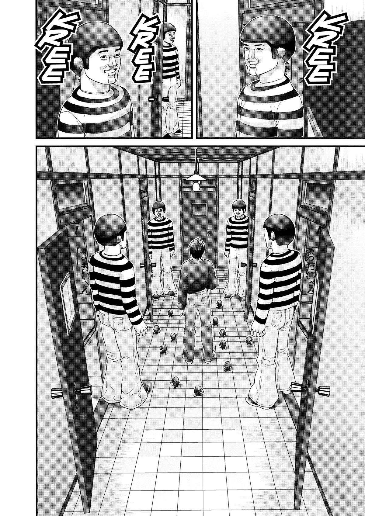 Gantz Chapter 46 - Page 16