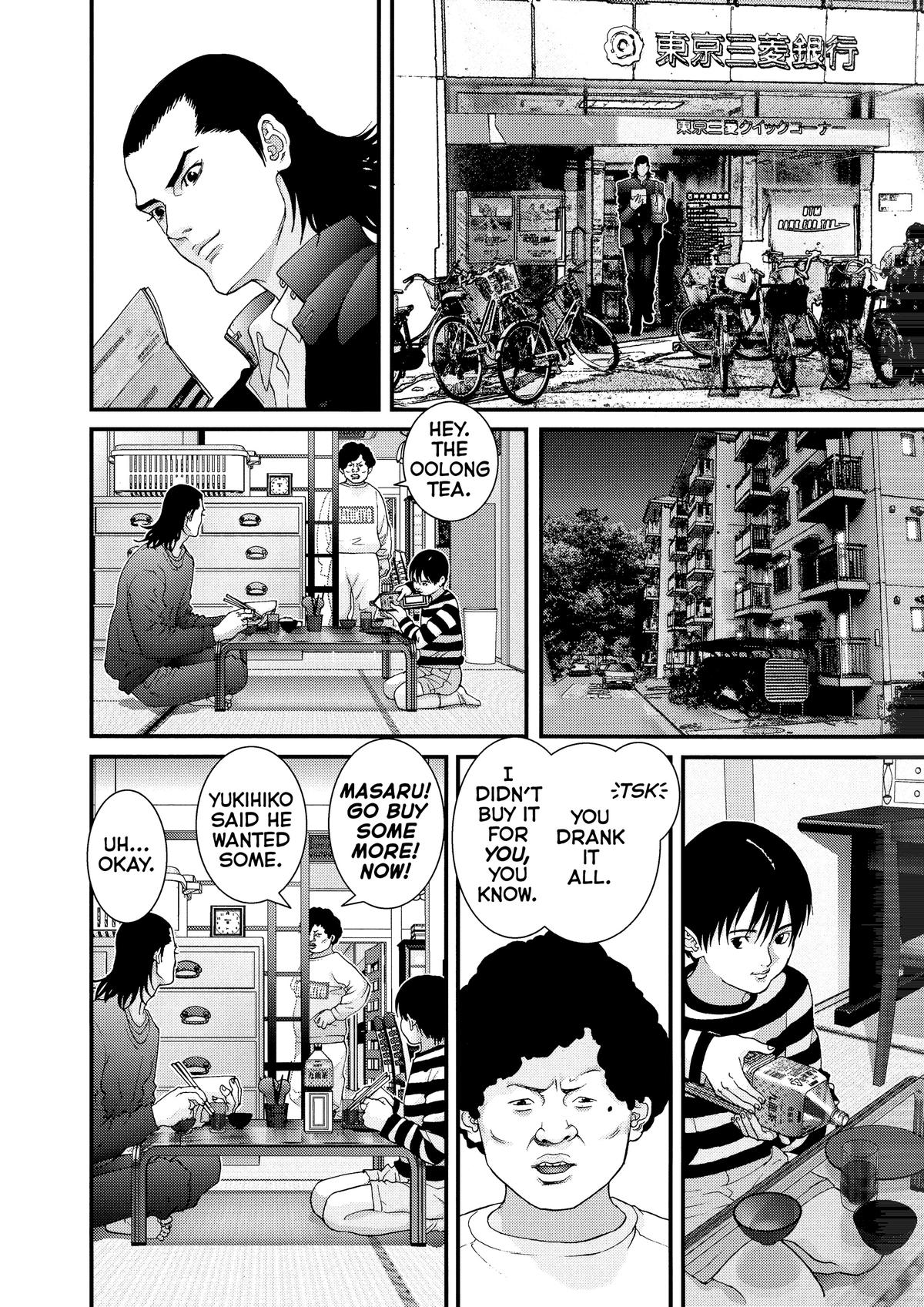 Gantz Chapter 56 - Page 6