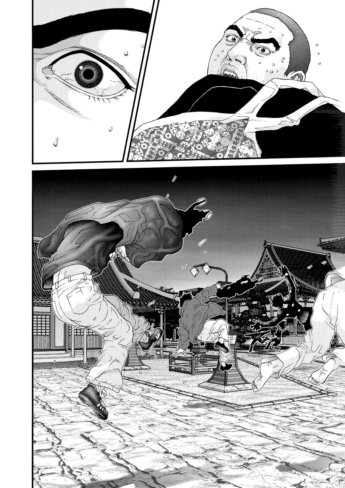 Gantz Chapter 63 - Page 5