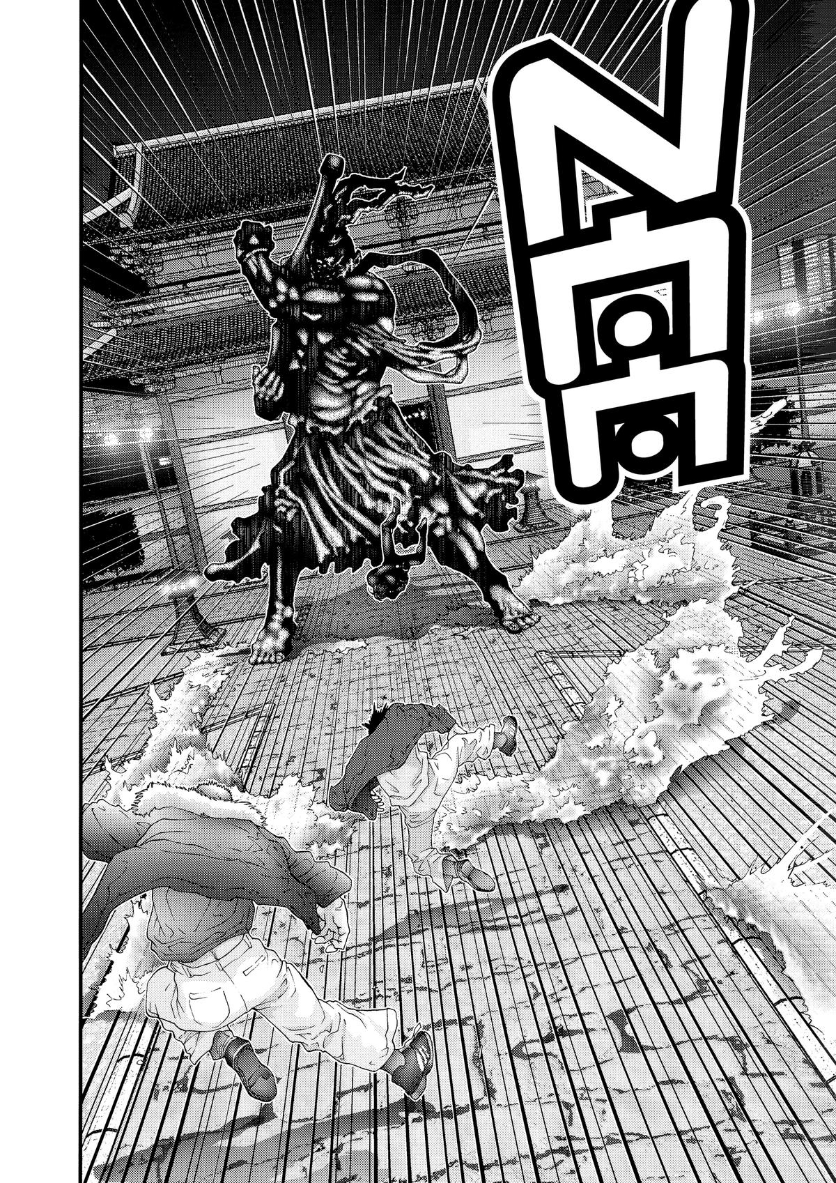 Gantz Chapter 66 - Page 6