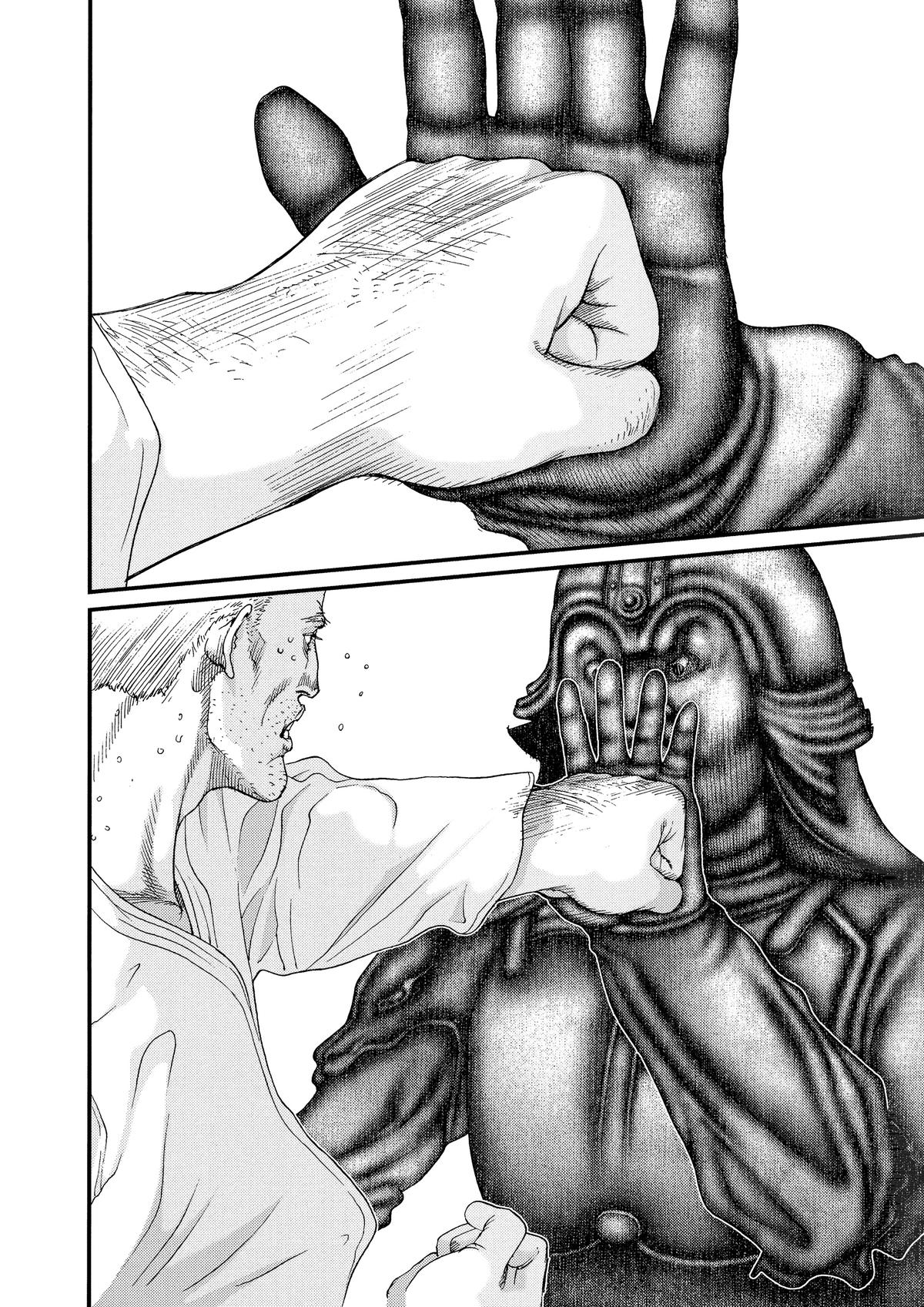 Gantz Chapter 75 - Page 6
