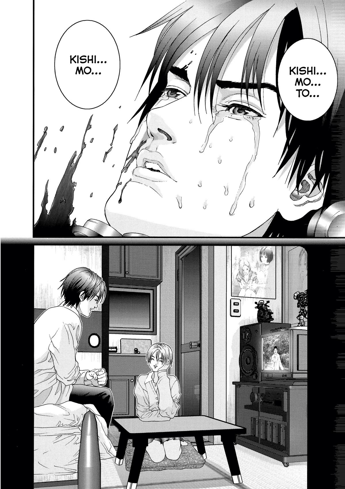 Gantz Chapter 78 - Page 17