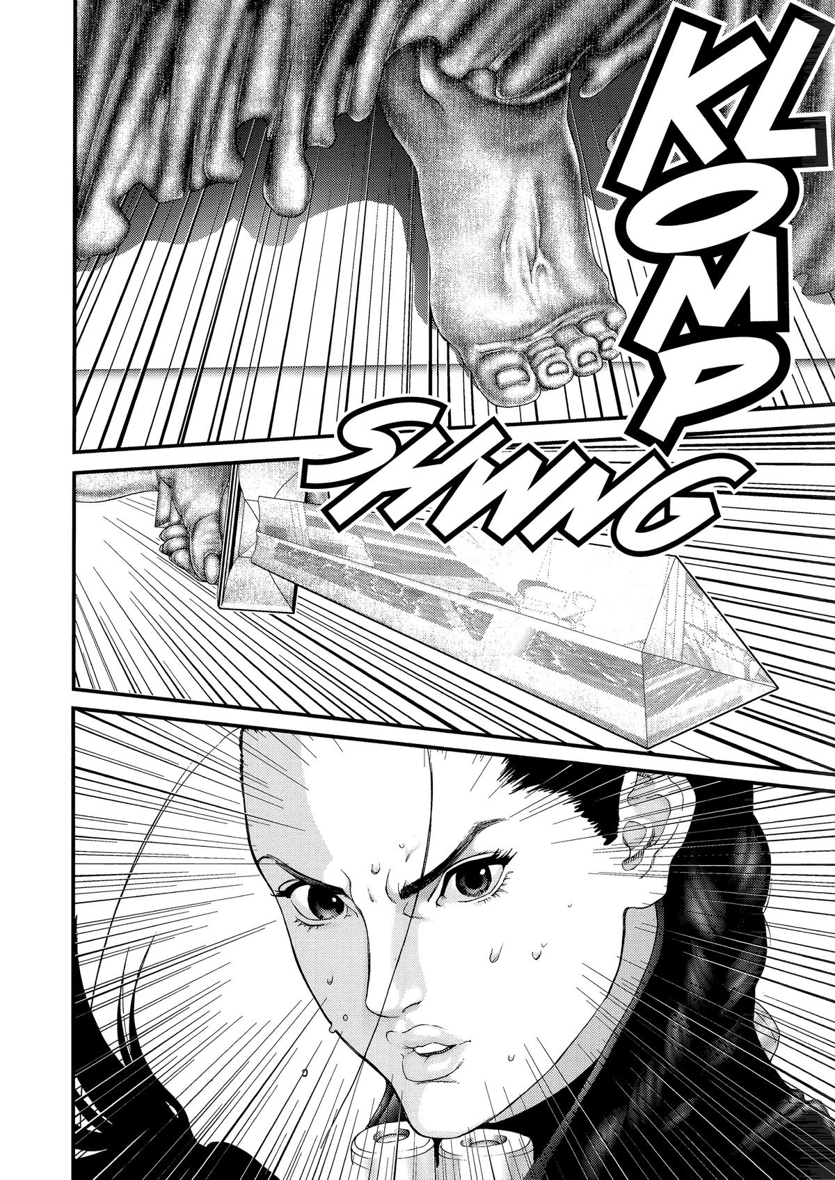 Gantz Chapter 82 - Page 12