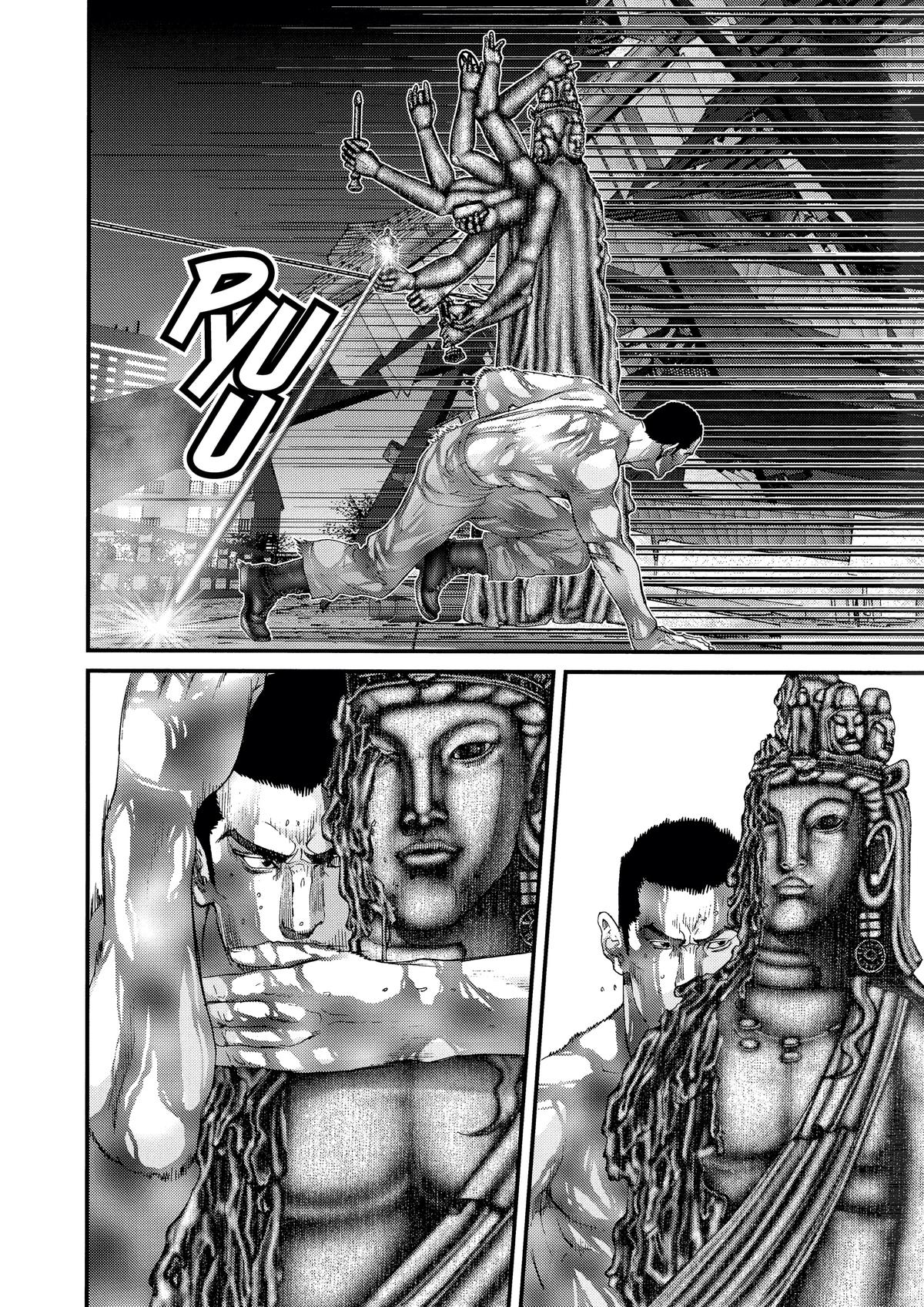 Gantz Chapter 84 - Page 4