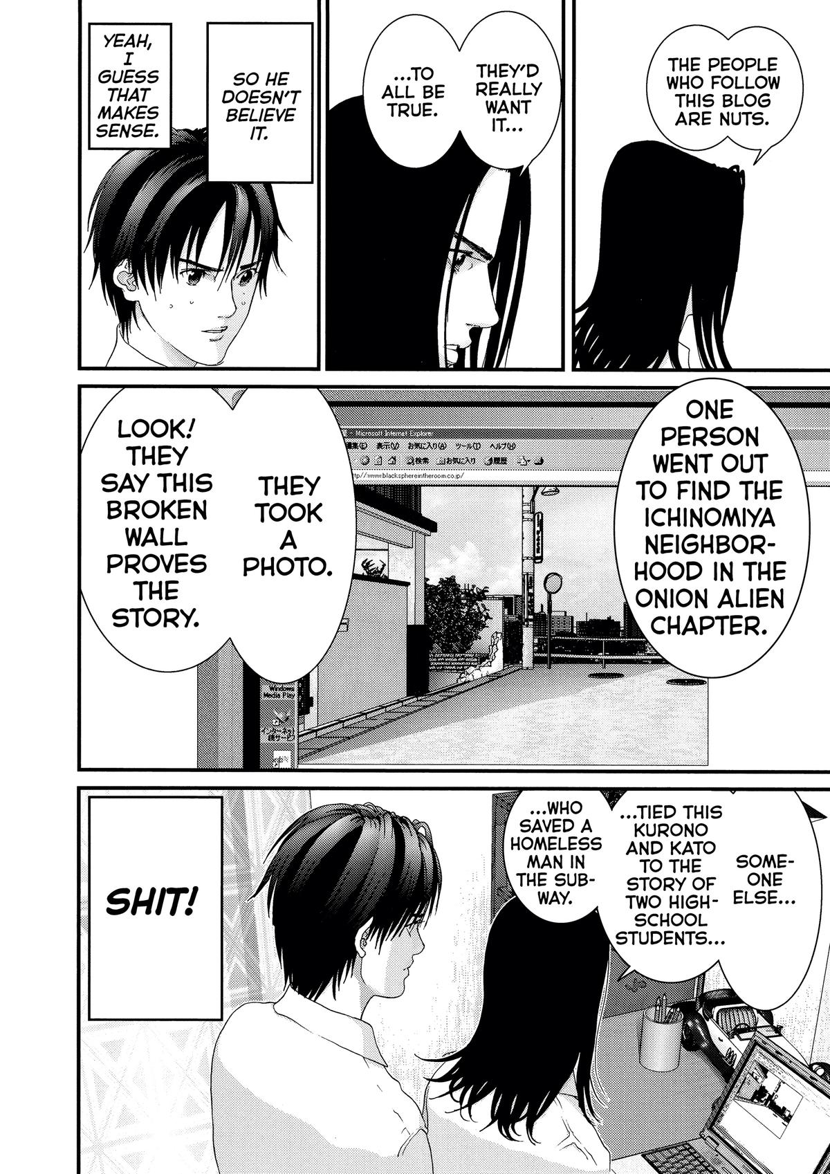Gantz Chapter 94 - Page 8