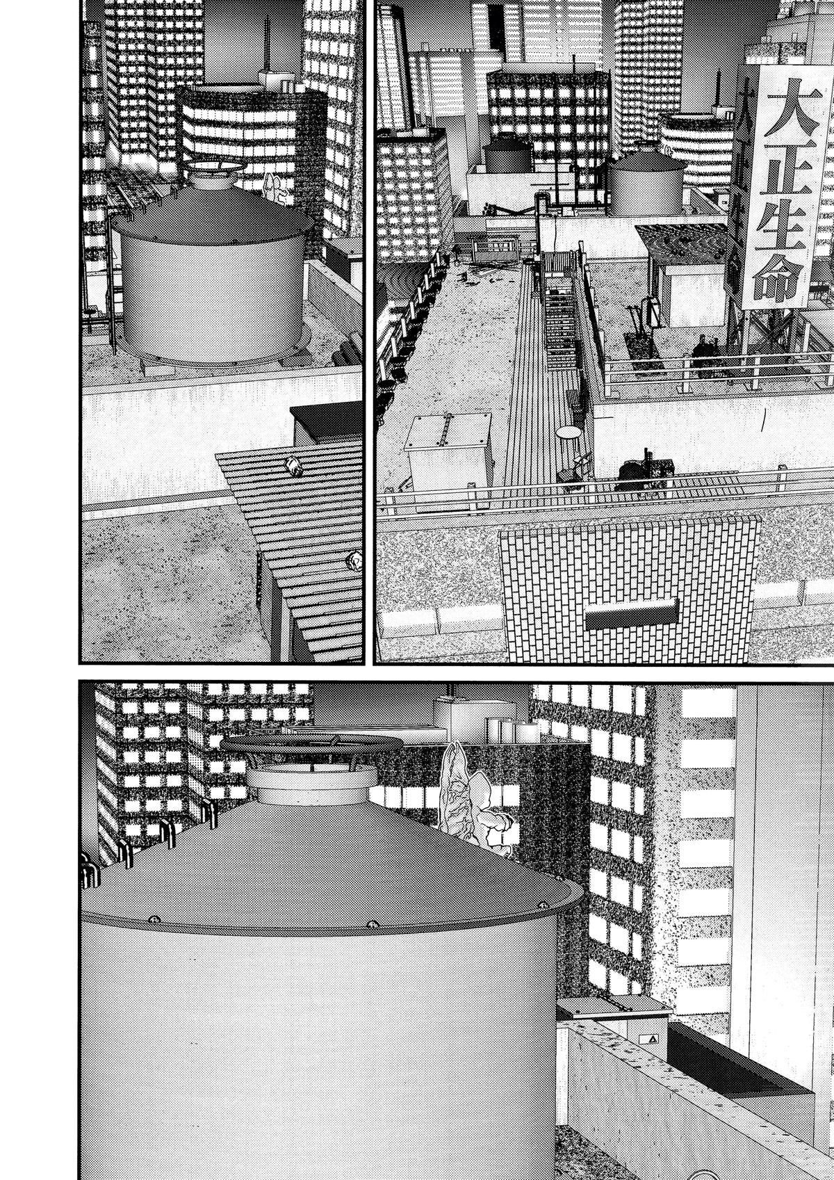 Gantz Chapter 95 - Page 13