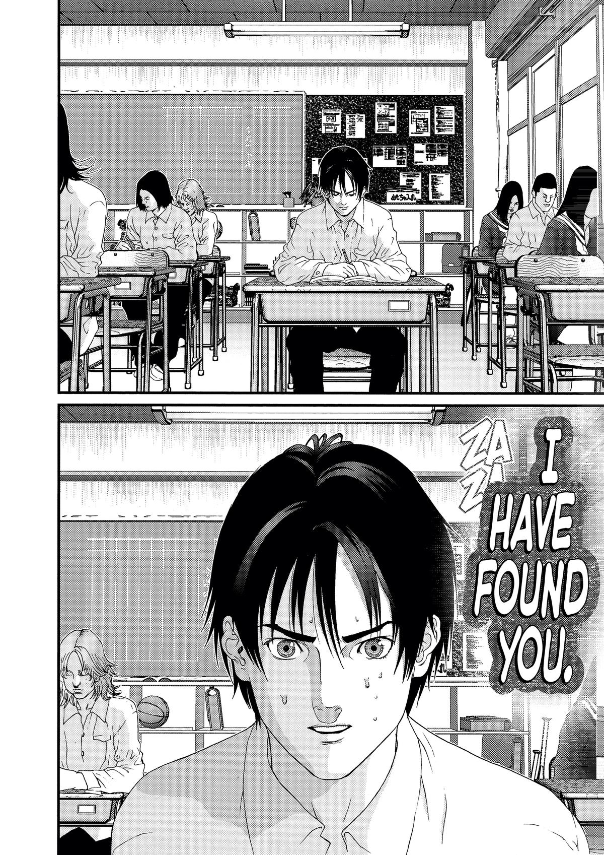 Gantz Chapter 101 - Page 18