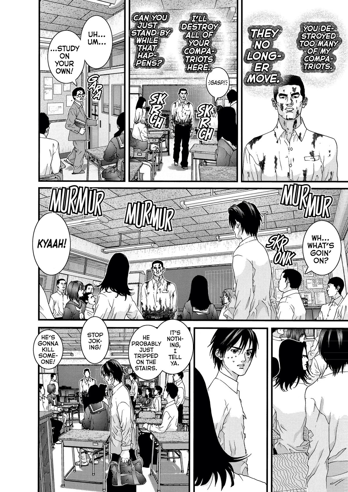 Gantz Chapter 102 - Page 6
