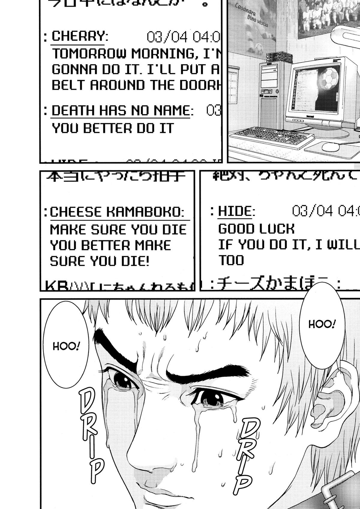 Gantz Chapter 109 - Page 4