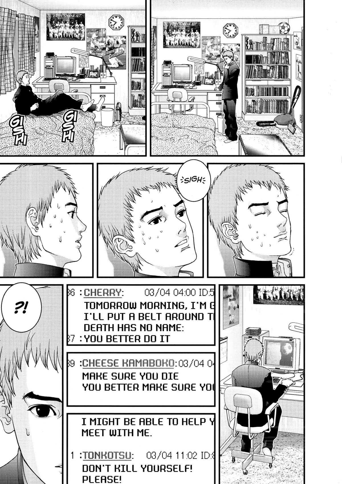 Gantz Chapter 112 - Page 5